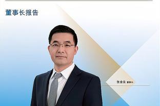 江南官方网站最新登录入口截图3